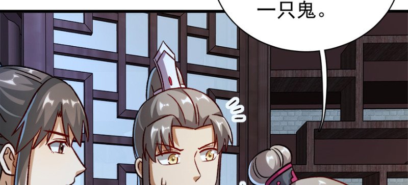 第九十八话