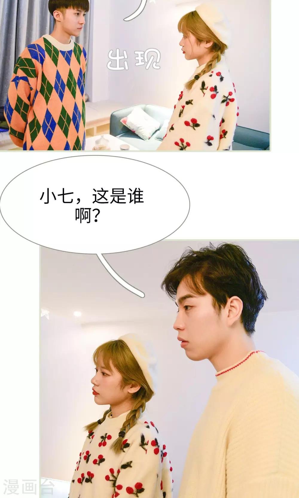 第12话