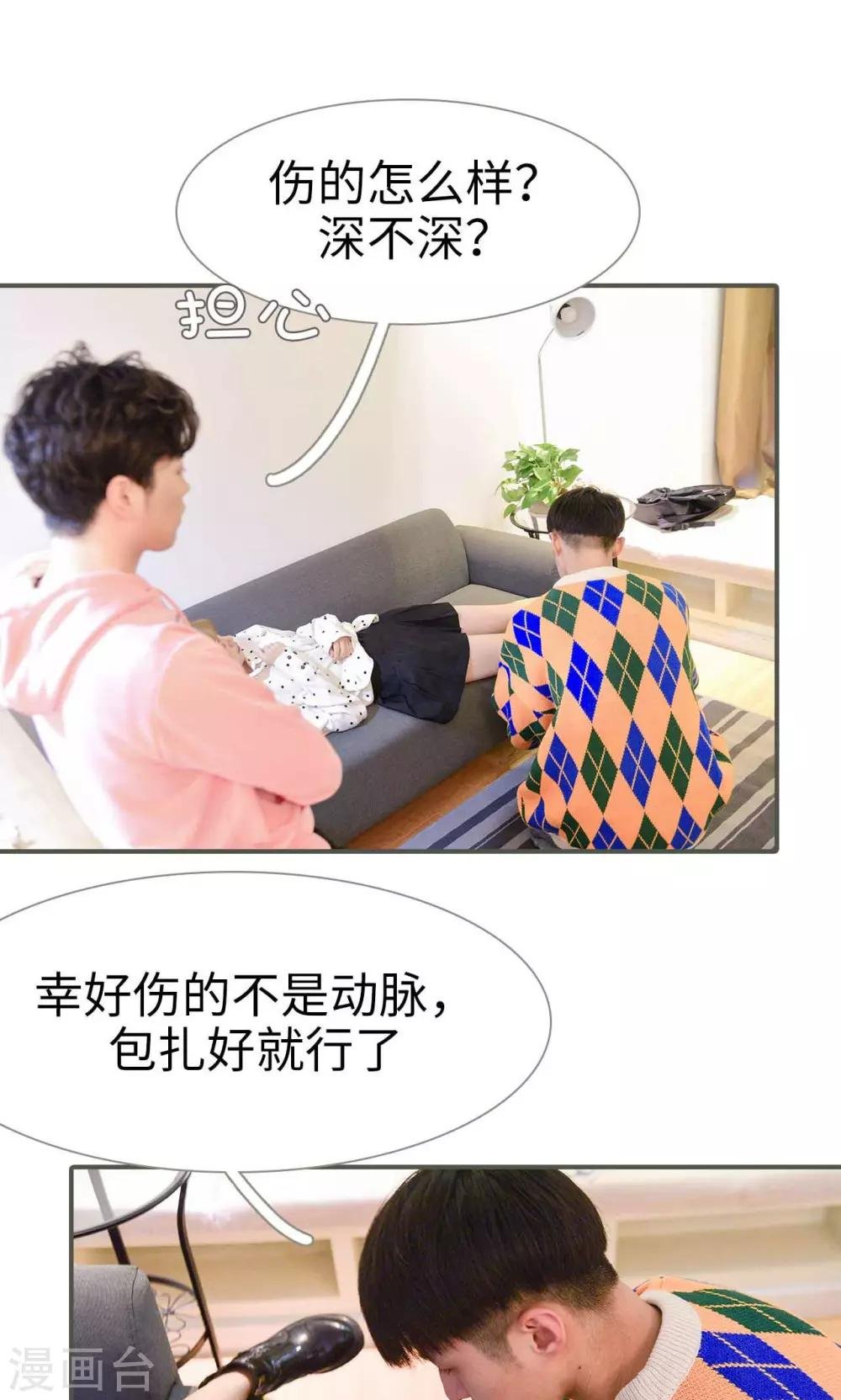 第28话
