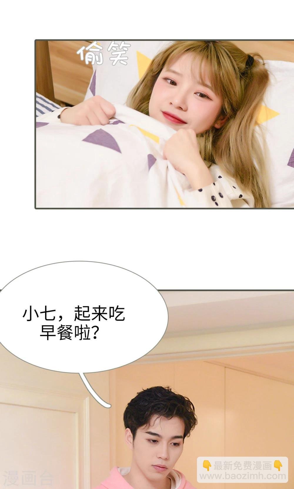 第29话