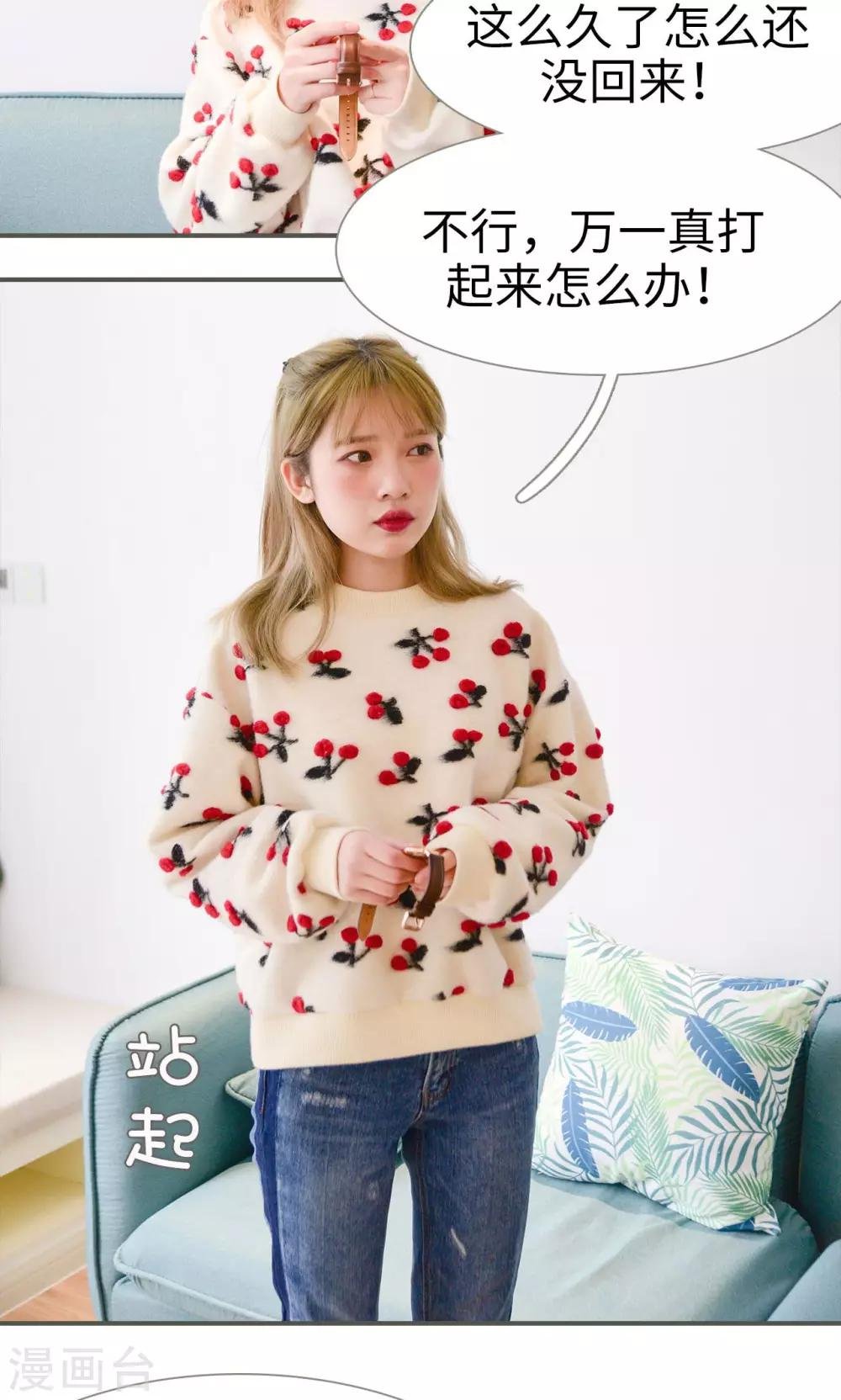 第31话