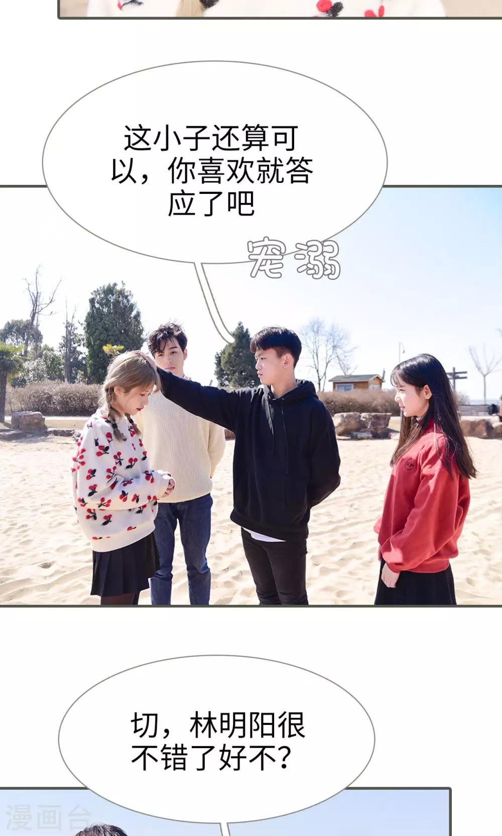 第33话
