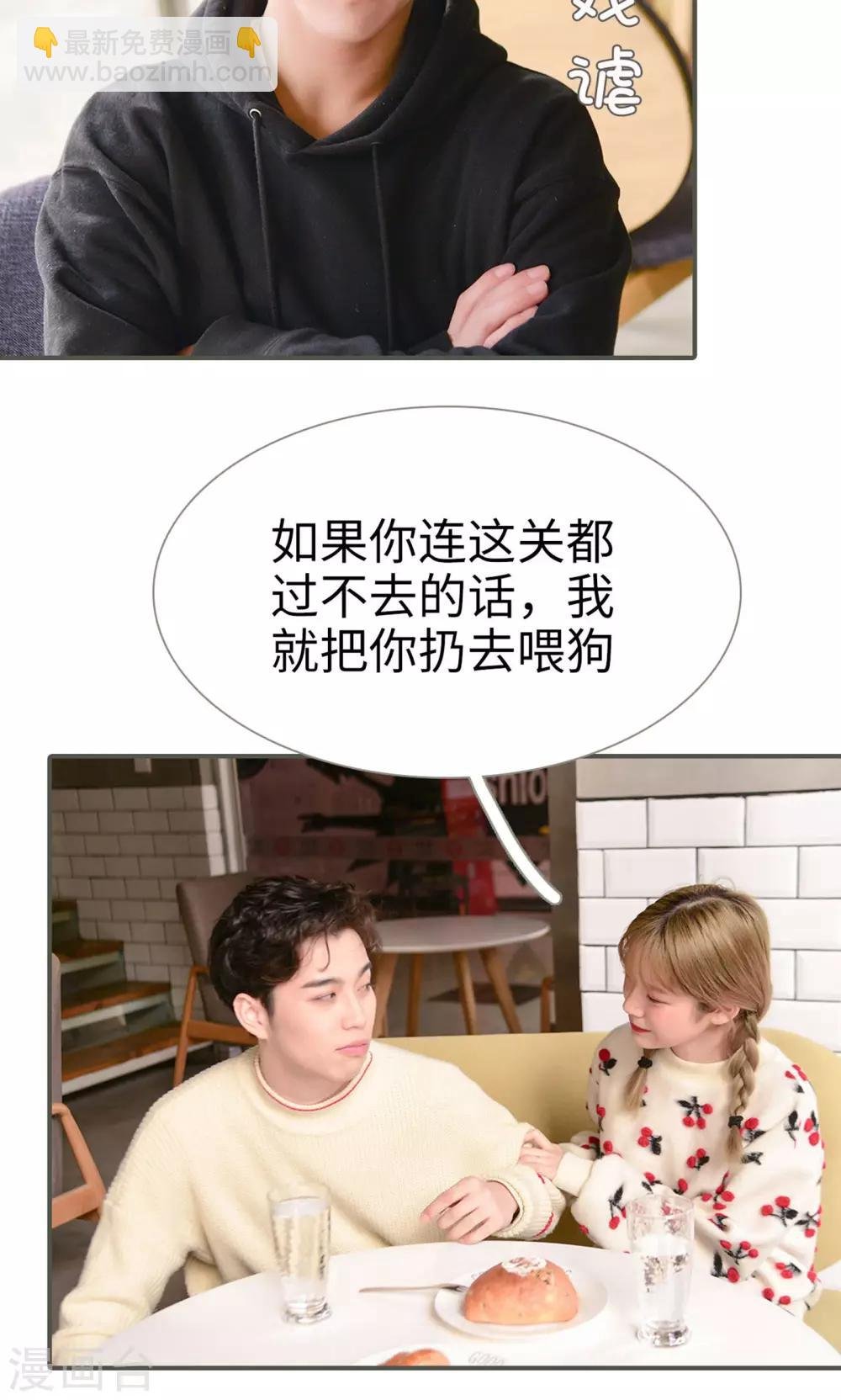 第38话