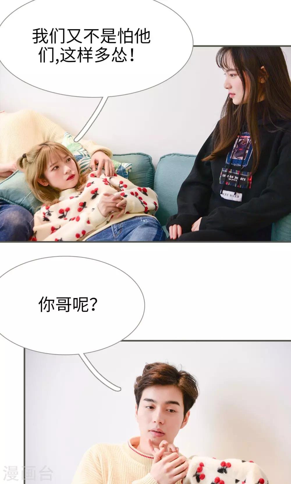 第43话