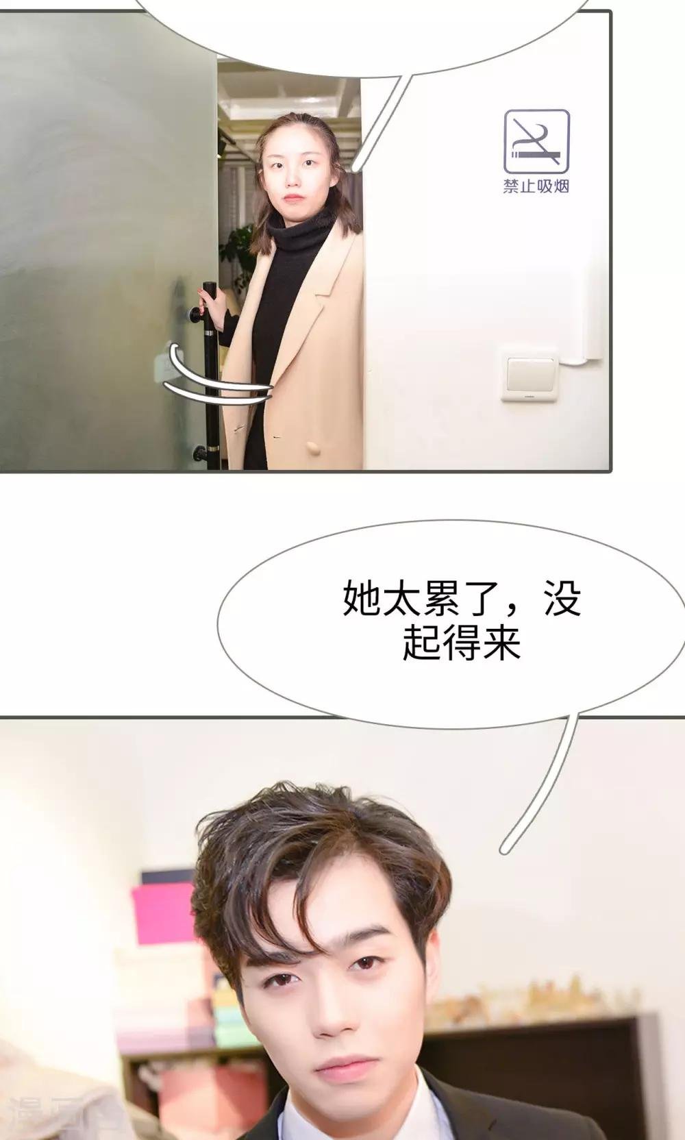 第46话