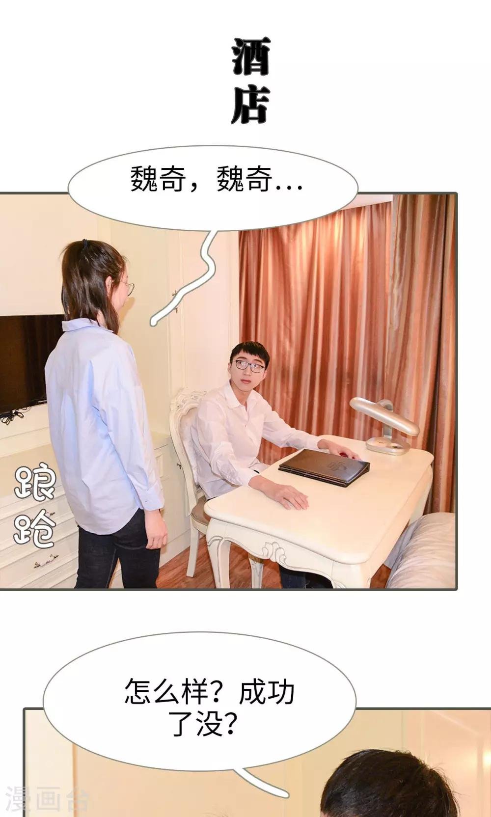 第47话