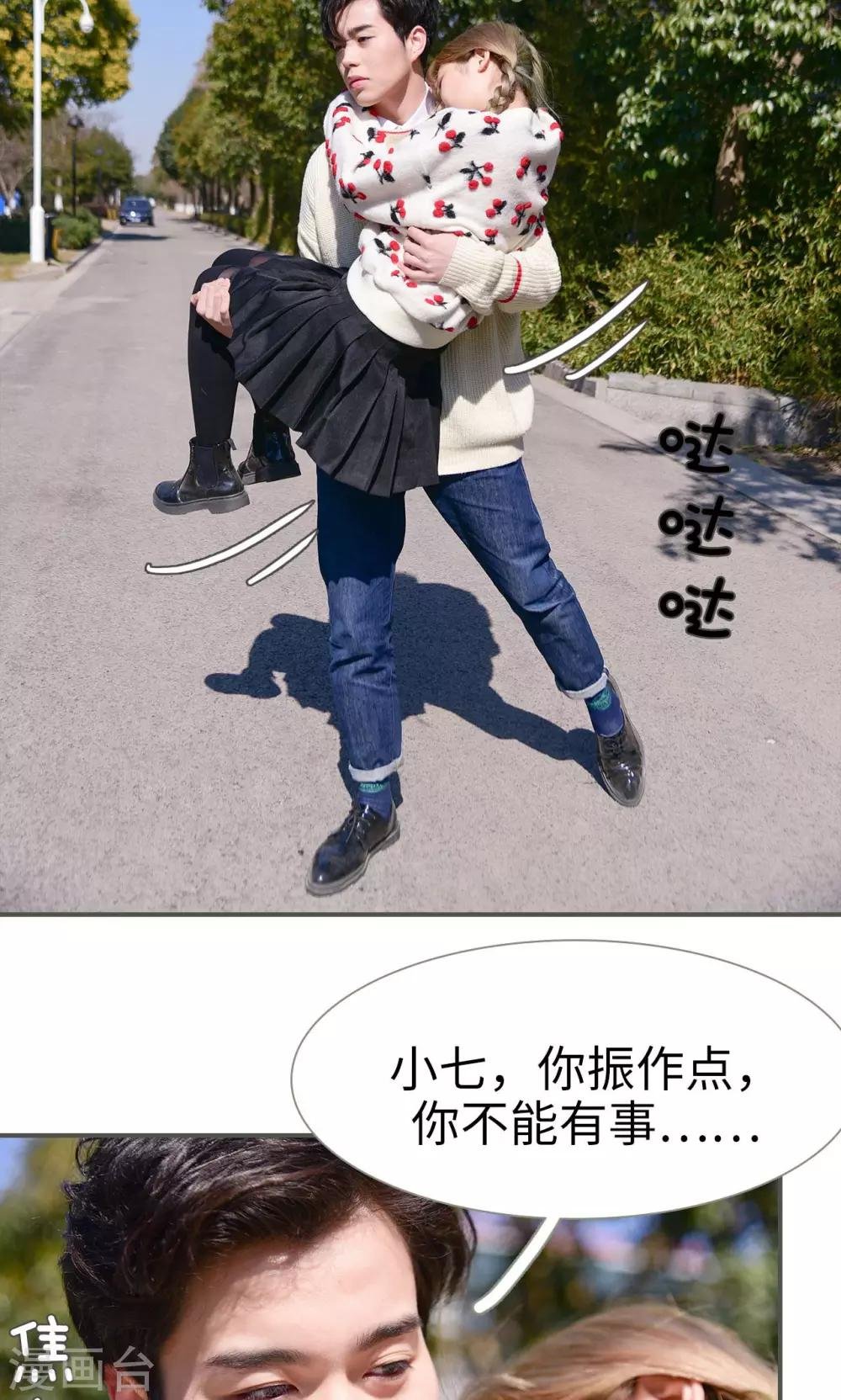 第48话
