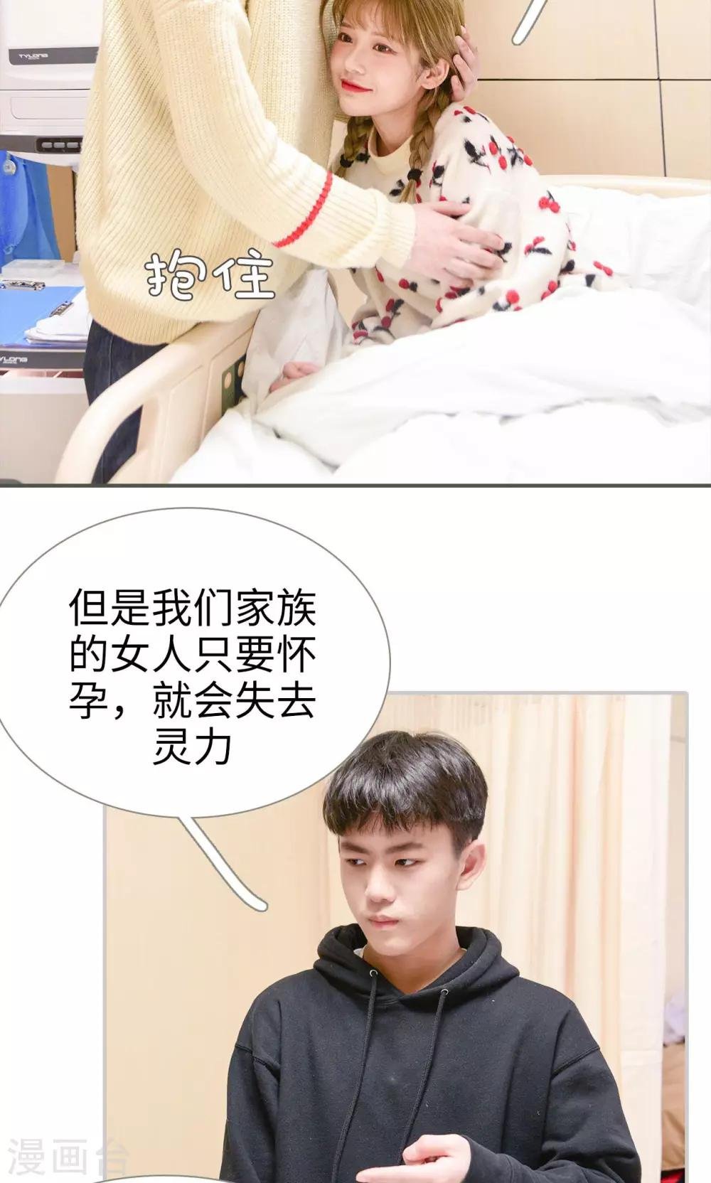 第49话