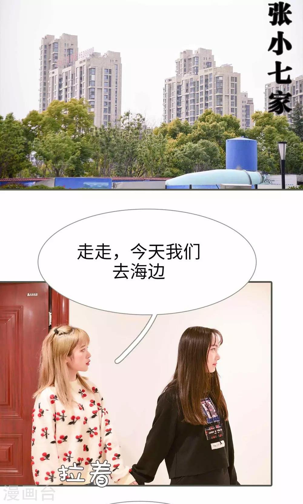 最终话
