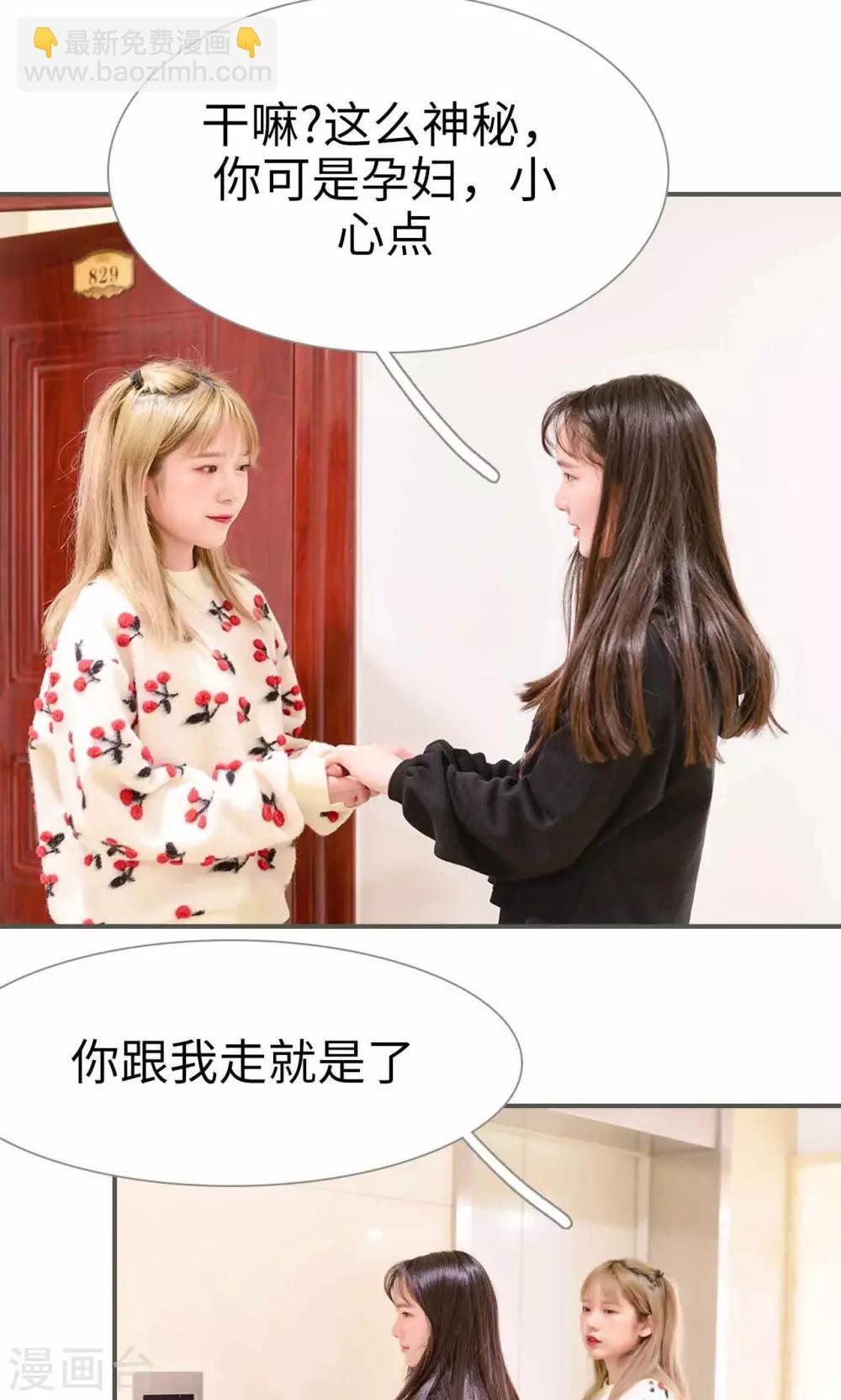 最终话