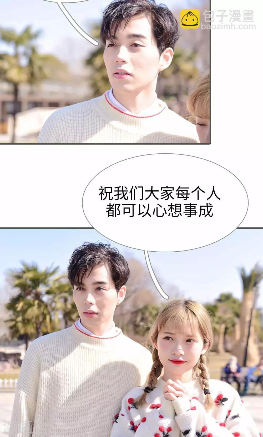 最终话