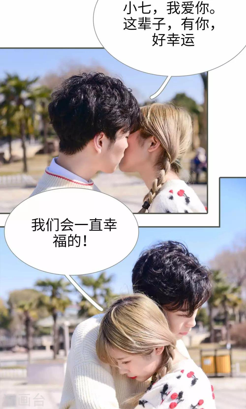 最终话
