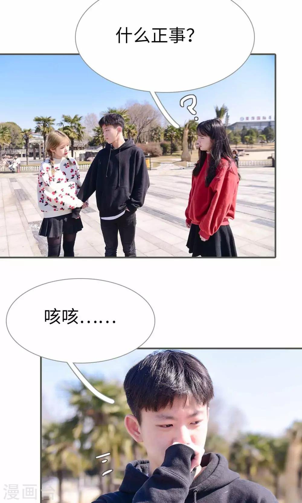最终话
