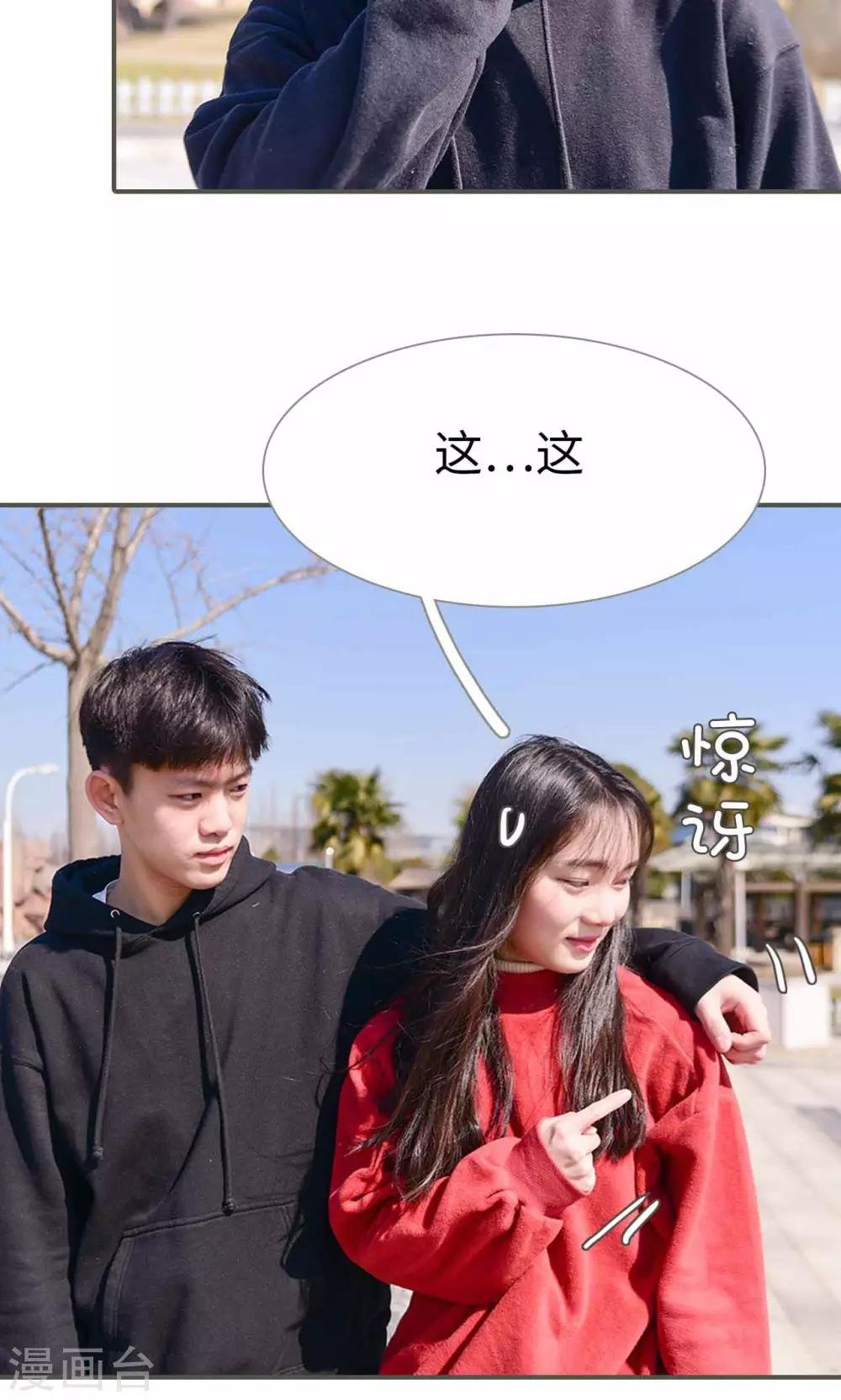 最终话
