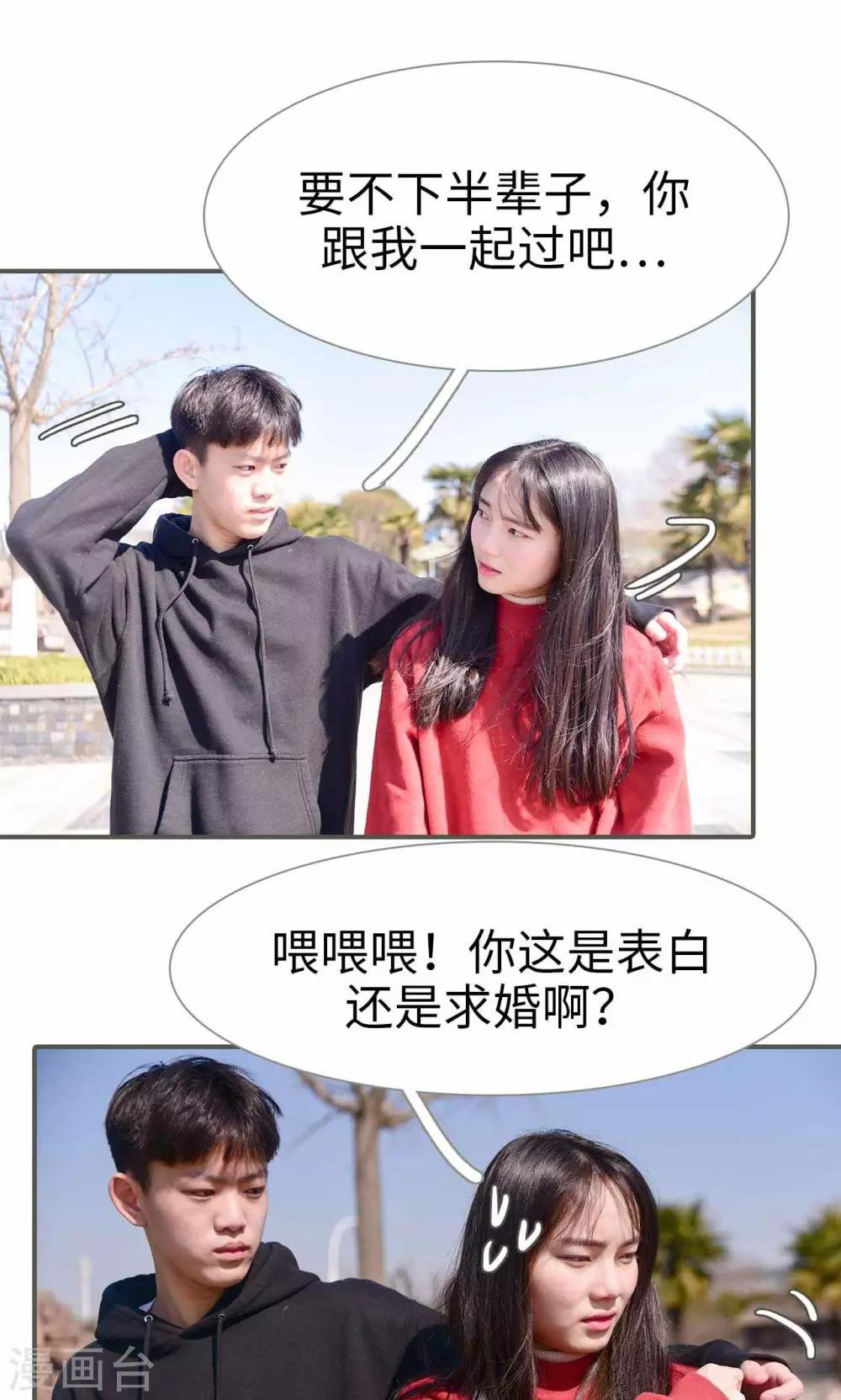 最终话