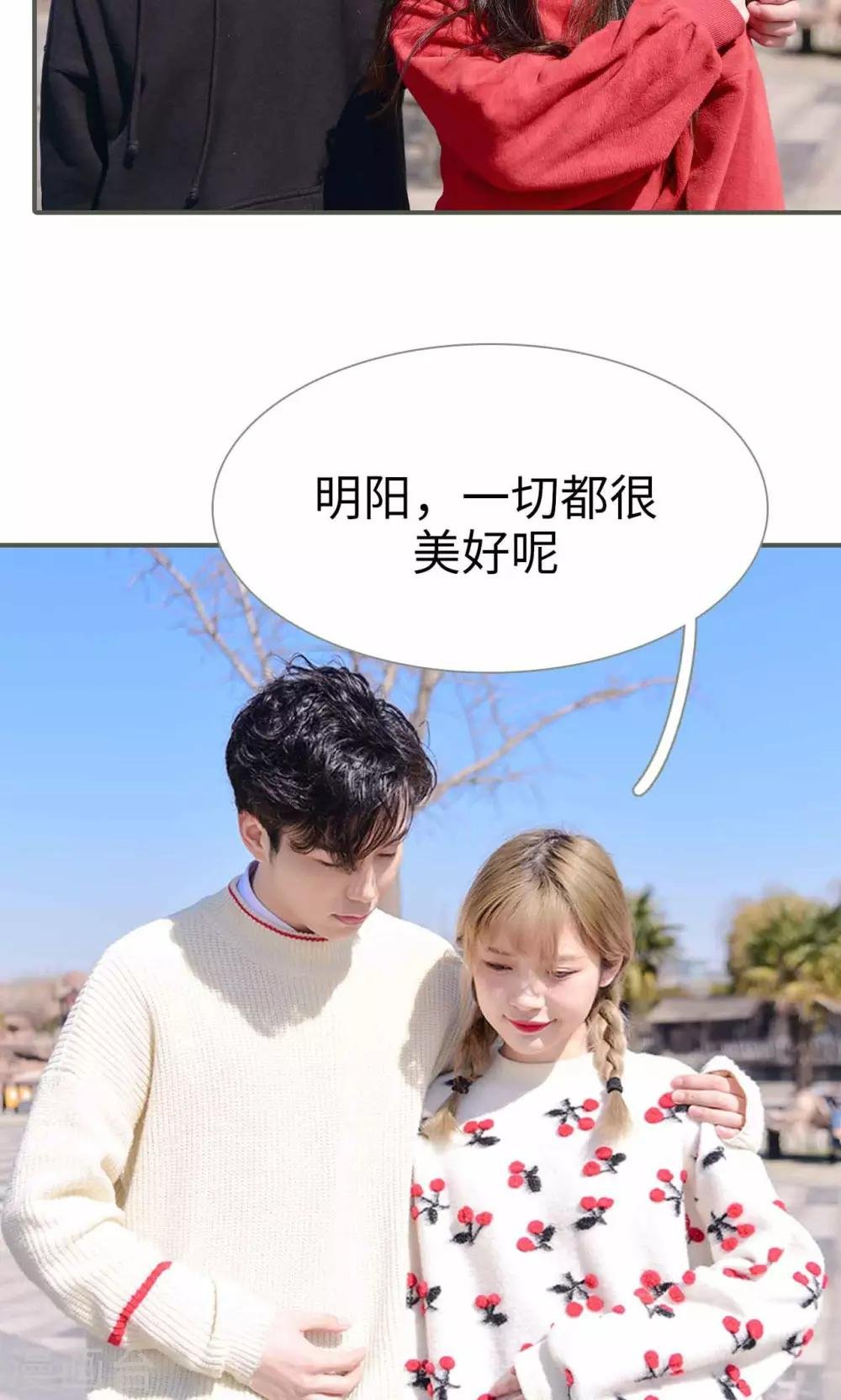 最终话