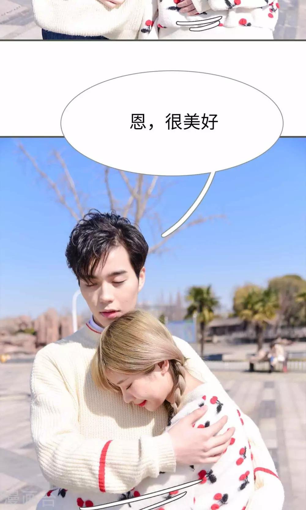 最终话