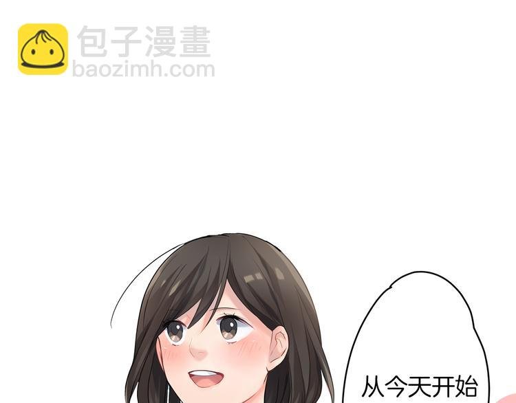 第1话 猝不及防的转变