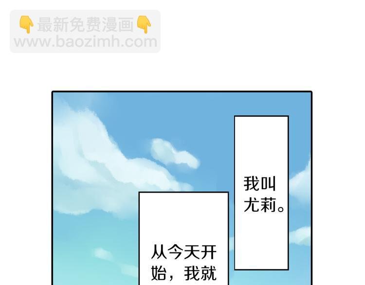 第1话 猝不及防的转变