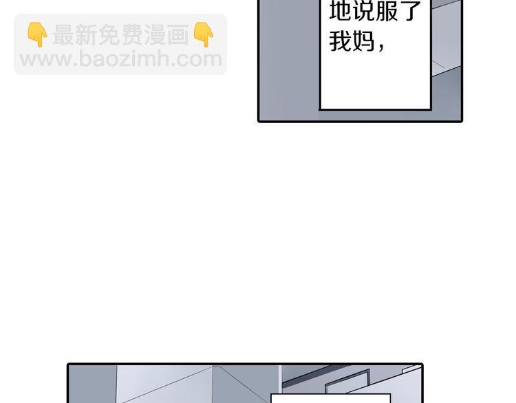 第1话 猝不及防的转变