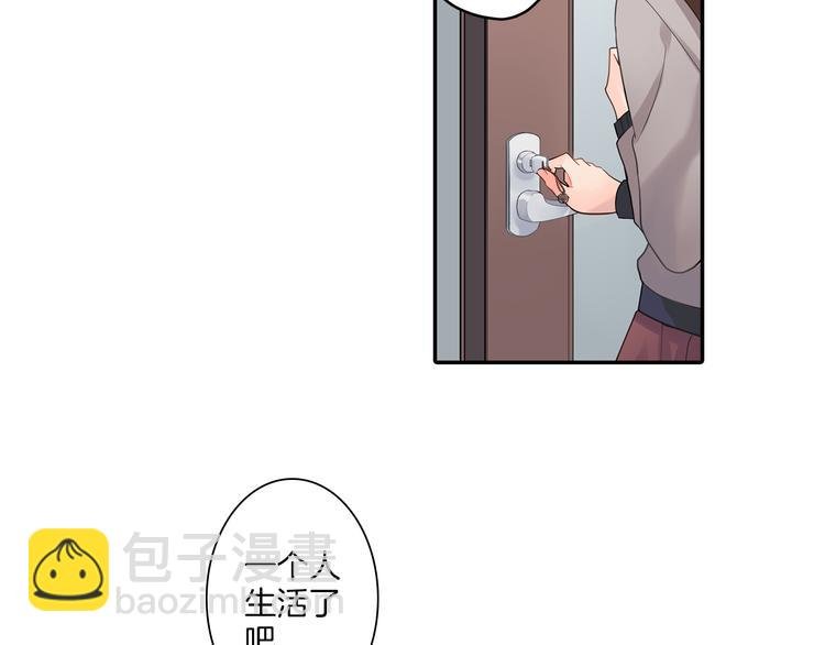 第1话 猝不及防的转变
