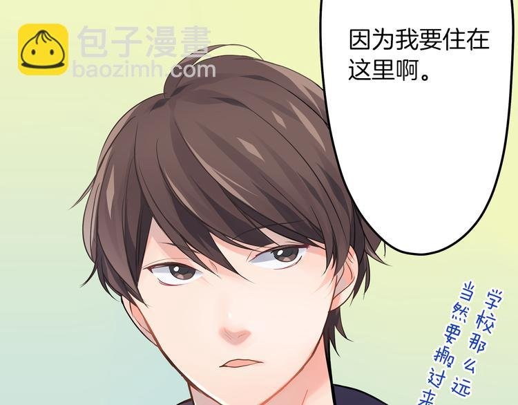 第1话 猝不及防的转变