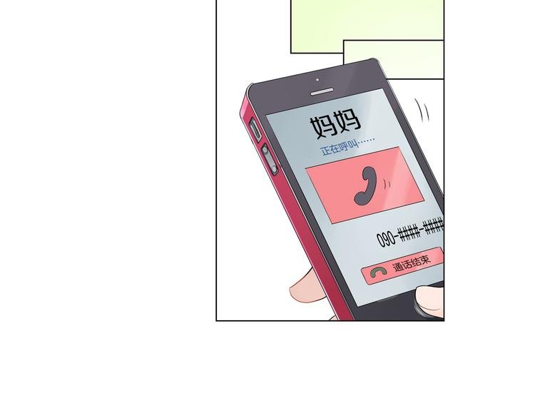 第1话 猝不及防的转变