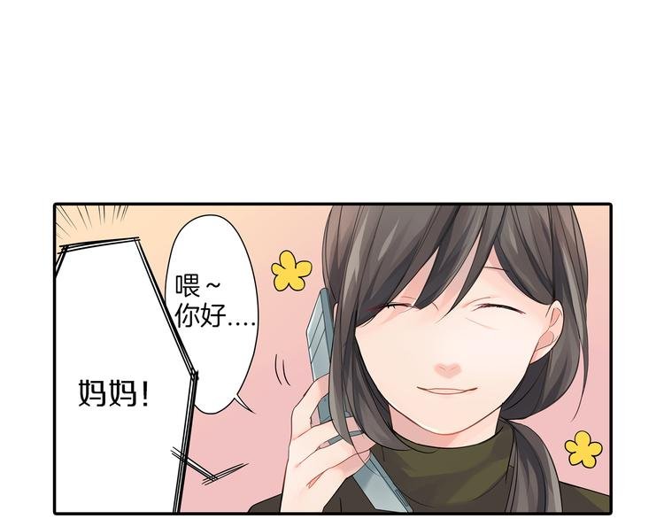 第1话 猝不及防的转变