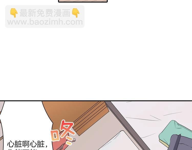 第10话 小鹿乱撞