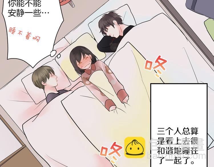 第10话 小鹿乱撞