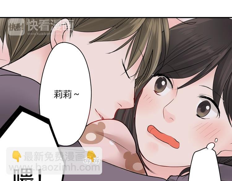 第10话 小鹿乱撞