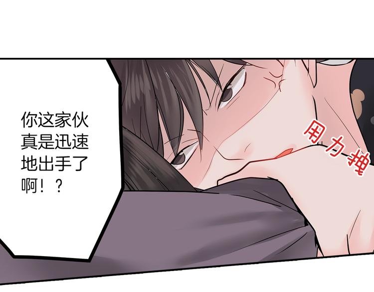 第10话 小鹿乱撞