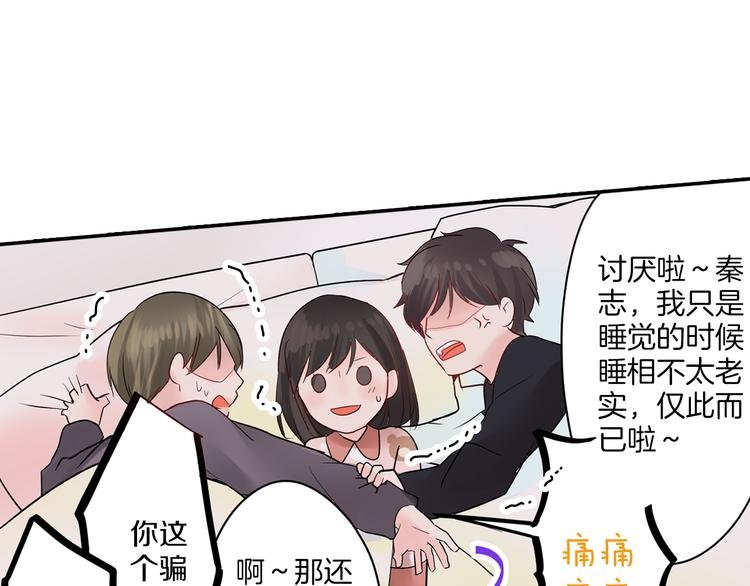 第10话 小鹿乱撞