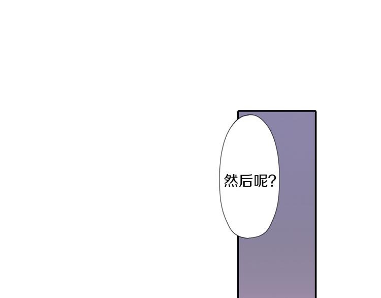 第10话 小鹿乱撞