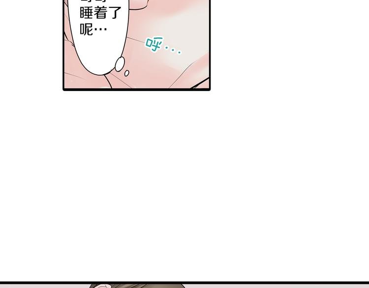 第10话 小鹿乱撞