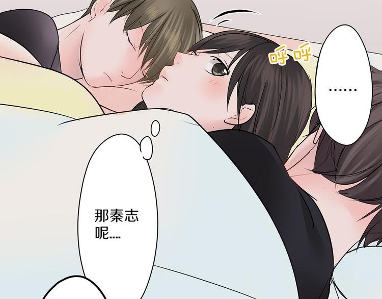 第10话 小鹿乱撞