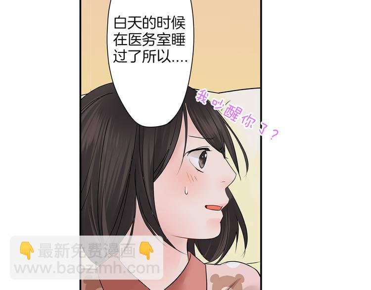 第10话 小鹿乱撞