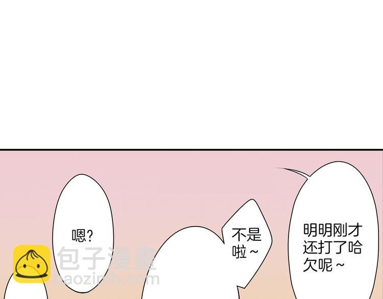 第10话 小鹿乱撞