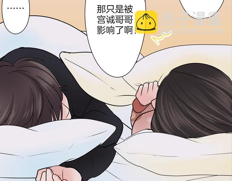 第10话 小鹿乱撞