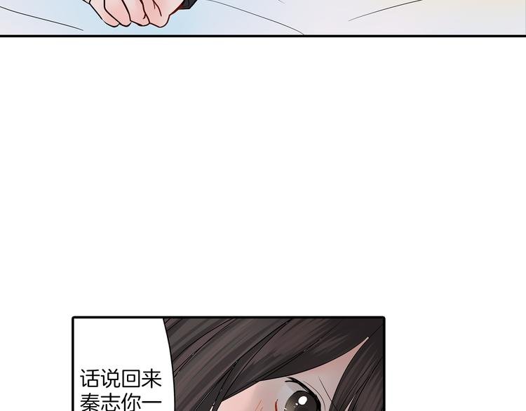 第10话 小鹿乱撞