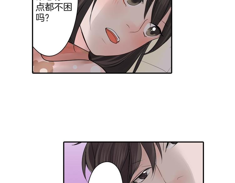 第10话 小鹿乱撞