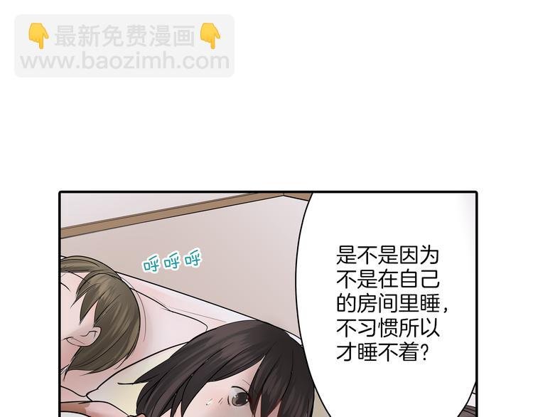 第10话 小鹿乱撞