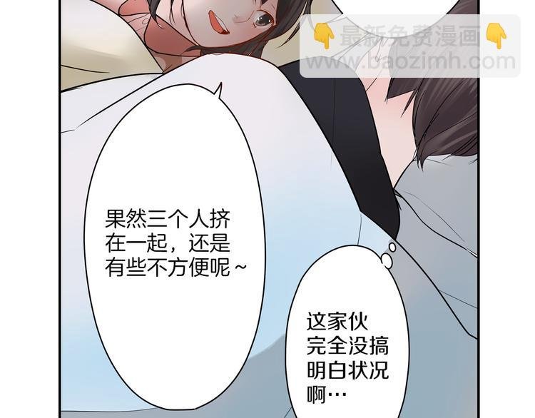 第10话 小鹿乱撞