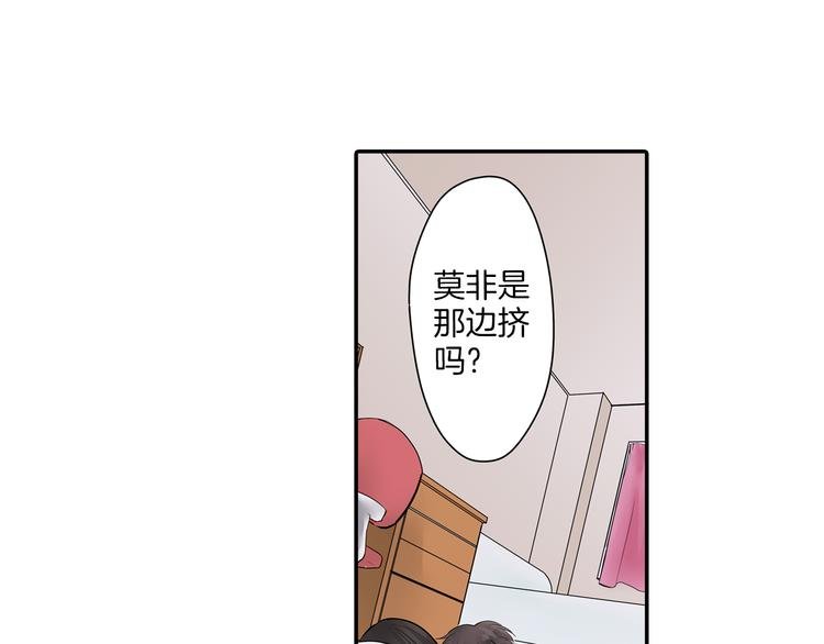 第10话 小鹿乱撞