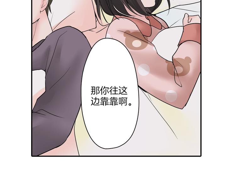 第10话 小鹿乱撞