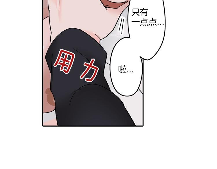 第10话 小鹿乱撞