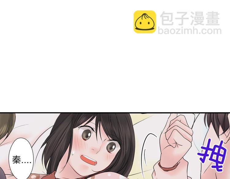 第10话 小鹿乱撞