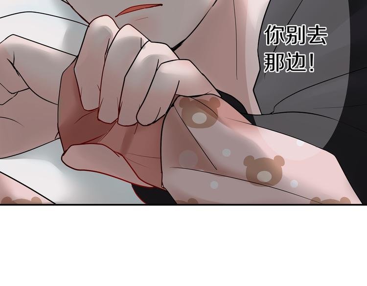 第10话 小鹿乱撞