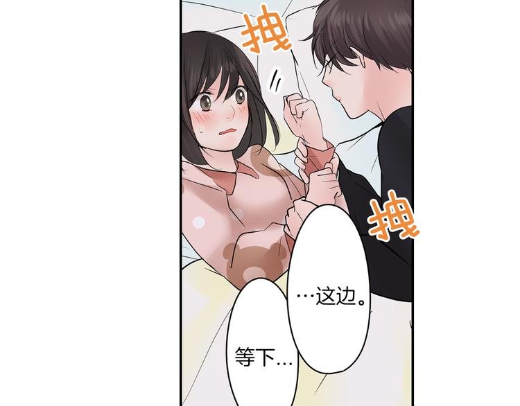 第10话 小鹿乱撞