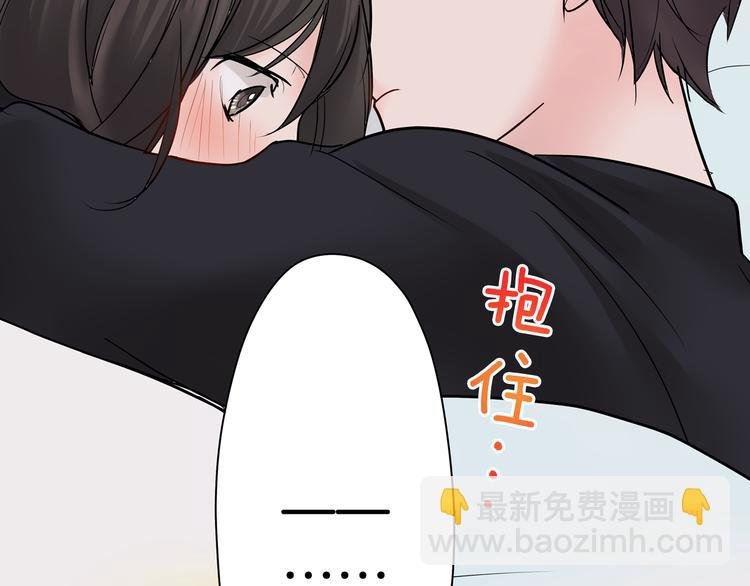 第10话 小鹿乱撞